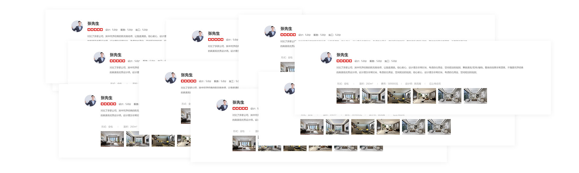 每年服務(wù)800戶業(yè)主， 好評(píng)率超過99%