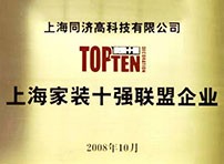 榮譽(yù)獎(jiǎng)杯