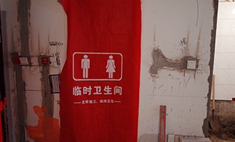 臨時(shí)衛(wèi)生間門簾