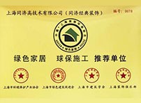 榮譽(yù)獎(jiǎng)杯