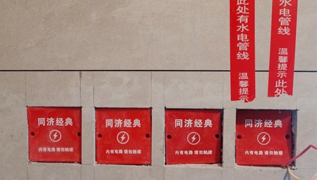 家庭裝修以小見大，小小PVC線盒，竟有那么多的匠心巧思！