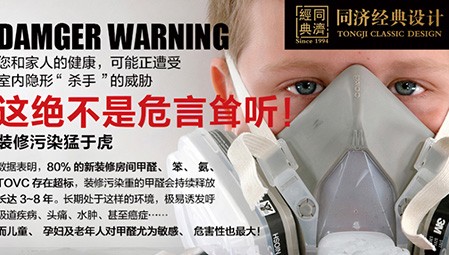 家庭裝修要環(huán)保，什么才是造成長期排放超標的，真正元兇？