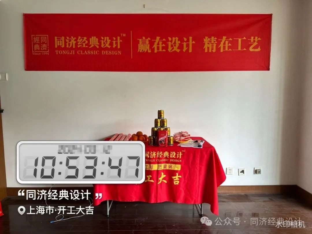 2024年部分開工合集丨每一次喜悅，都要儀式感滿滿